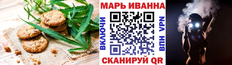 блэк спрут ссылка  Ува  Печенье с ТГК конопля 