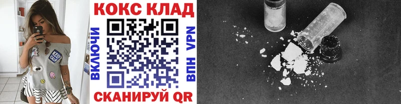 Cocaine FishScale  это телеграм  Ува 