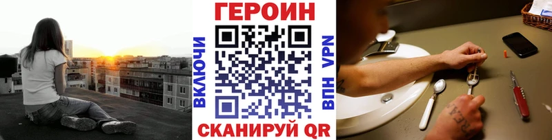 хочу наркоту Ува Героин афганец
