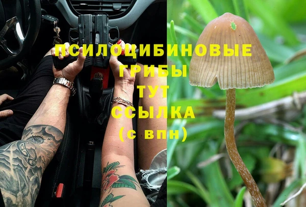 мефедрон VHQ Весьегонск