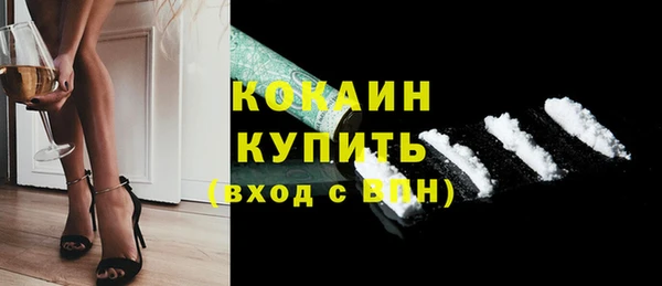 ешки Абинск