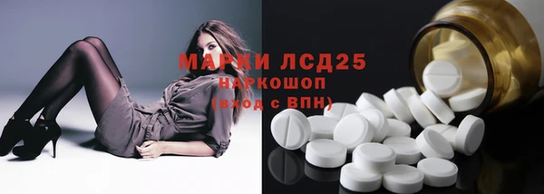шишки Абдулино