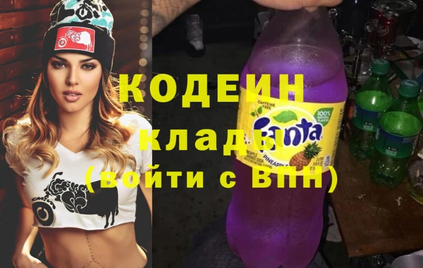 2c-b Покачи