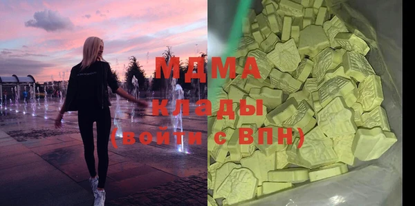 скорость mdpv Покровск