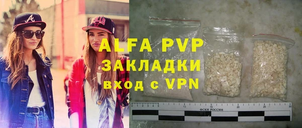 соль ск Абаза