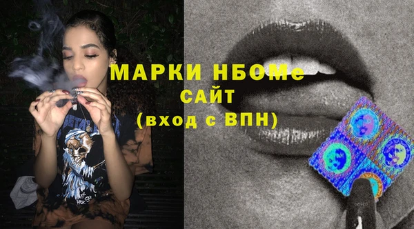 2c-b Покачи