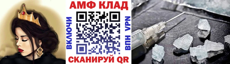 где найти   Ува  Первитин винт 