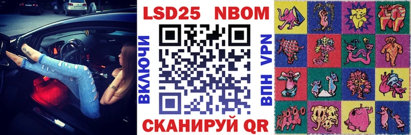 blacksprut как зайти  Ува  Марки 25I-NBOMe 1,5мг 