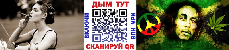 Бошки Шишки тримм Ува